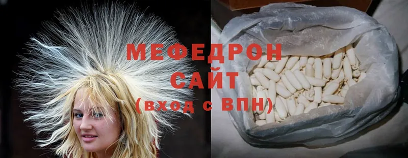 mega ссылка  Энгельс  Мефедрон мяу мяу 